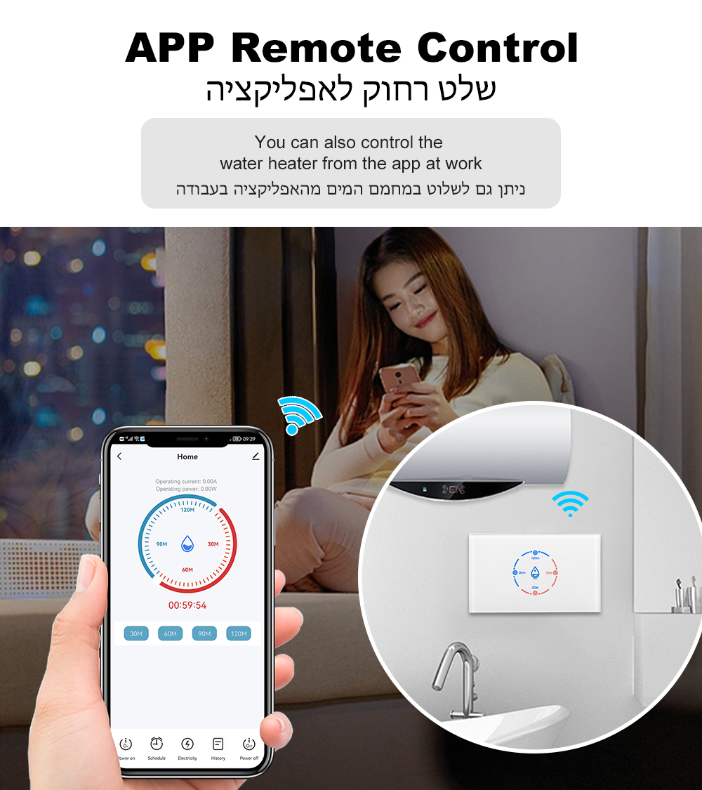 Smart WiFi Boiler Switch with  - Sonoff Basic recension och pris